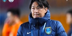 南通支云主帅：很遗憾输掉了比赛，开局的失误导致后来比较被动