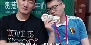 上一队最照顾你的大哥是谁？孙铭徽：林志杰 训练没有偷懒过