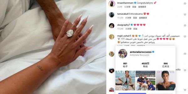 澳门真人百家乐-安妞的祝福💕乔治娜社媒宣布与C罗订婚，梅西妻子安东内拉点赞